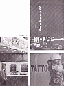 Cruise68-078